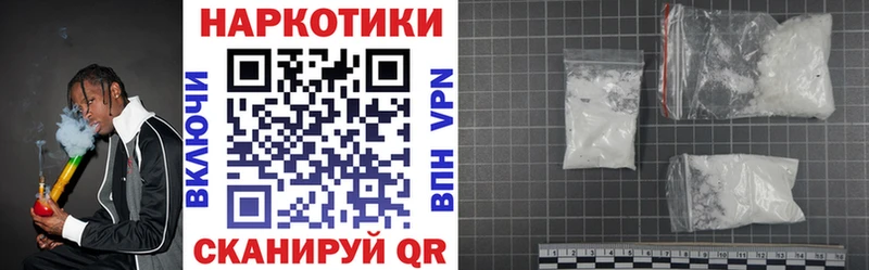 Что такое Жуковский Кокаин  МАРИХУАНА 