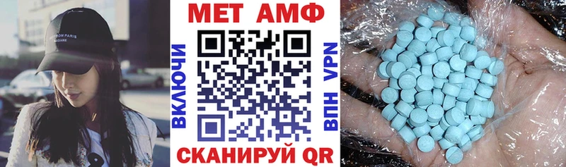 Amphetamine Розовый  где найти   Жуковский 