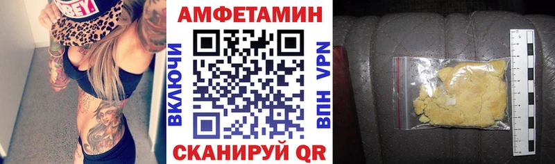Amphetamine 97% Жуковский