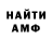 Amphetamine Premium aglaya wolt