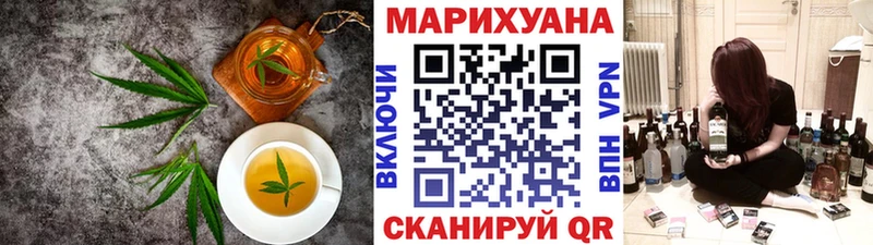 OMG ссылка  Жуковский  Печенье с ТГК конопля 