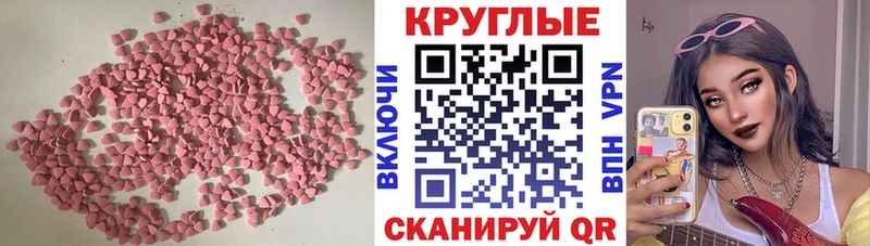 ЭКСТАЗИ бентли  Жуковский 