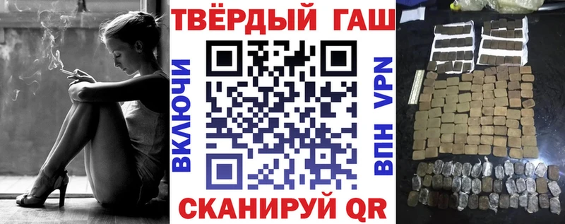 продажа наркотиков  Жуковский  Гашиш hashish 
