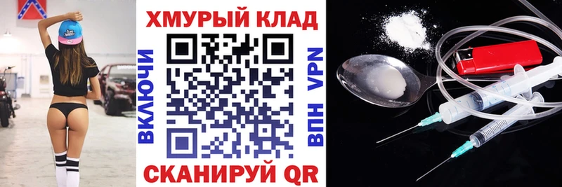 ГЕРОИН герыч  blacksprut как войти  Жуковский 