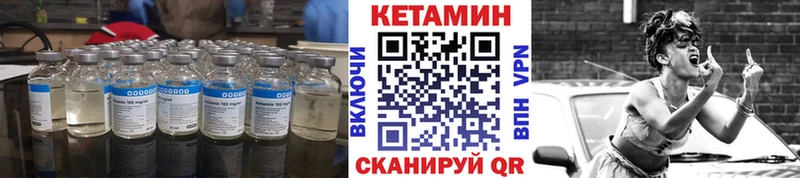 наркота Жуковский КЕТАМИН VHQ