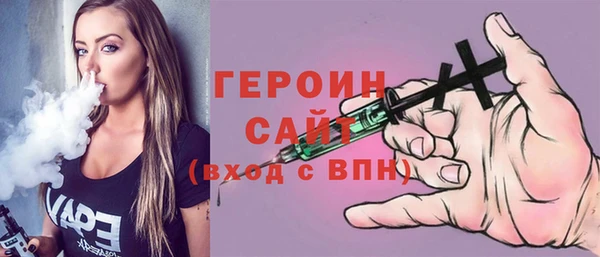 альфа пвп Киреевск