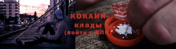 кокаин колумбия Алексеевка