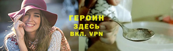 кокаин Алексин