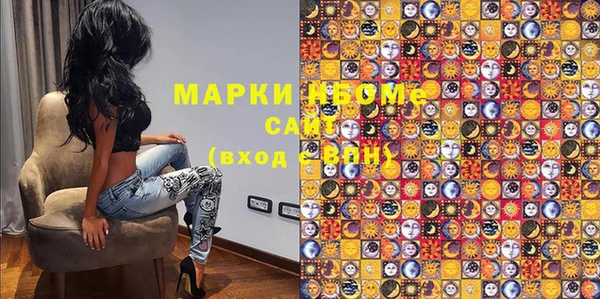 кокаин Алексин
