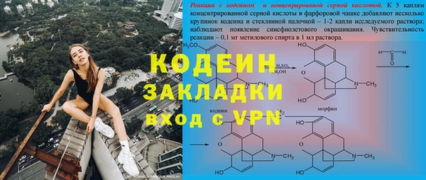 кокаин Алексин