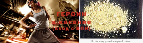 альфа пвп Киренск