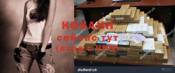 кокаин колумбия Алексеевка