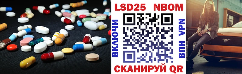 omg ССЫЛКА  закладка  Жуковский  Лсд 25 экстази кислота 