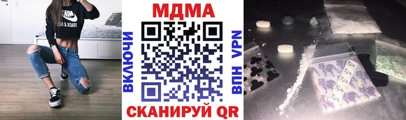 MDMA VHQ  Жуковский 