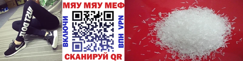 МЕФ мука  Жуковский 