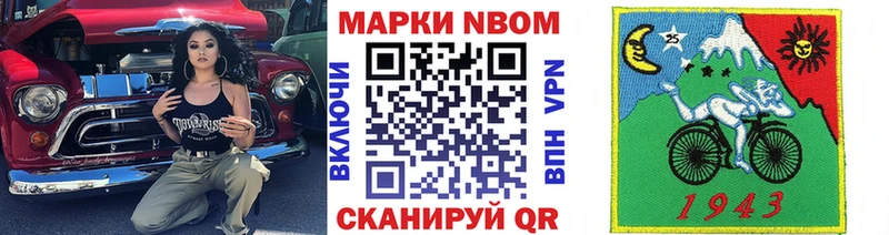 OMG как зайти  Жуковский  Марки 25I-NBOMe 1,8мг 
