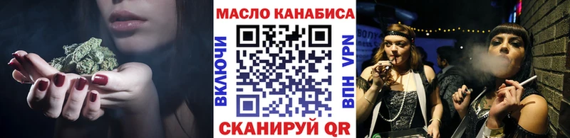 Дистиллят ТГК THC oil  Жуковский 